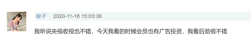 “红”了的《鹿鼎记》,品牌还有机会吗?