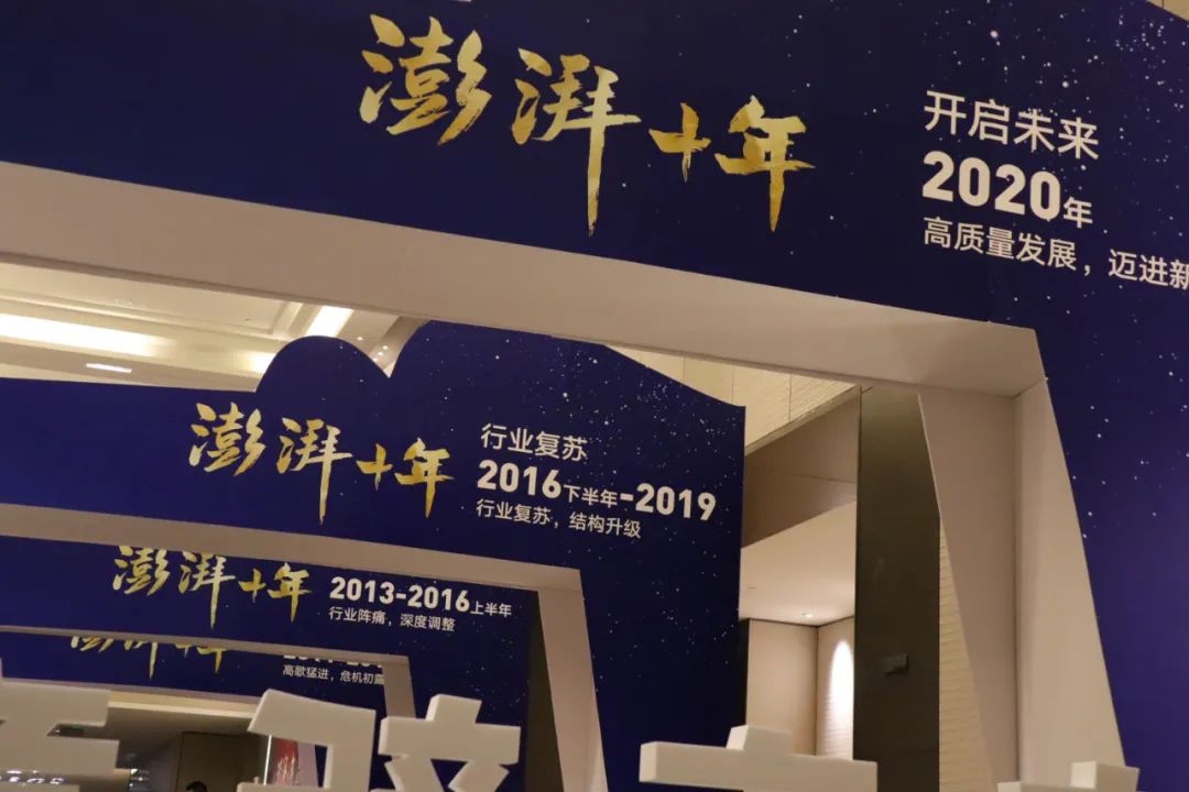 万商峰会 | 致敬中国酒业十年，领航者/影响力人物推选！