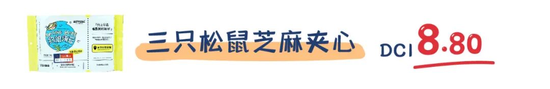 评测 | 宝宝都爱的23款海苔夹心脆,全是“糖盐陷阱”