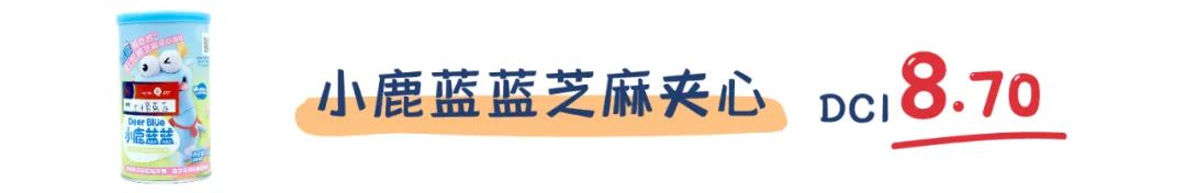 评测 | 宝宝都爱的23款海苔夹心脆,全是“糖盐陷阱”