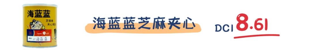 评测 | 宝宝都爱的23款海苔夹心脆,全是“糖盐陷阱”