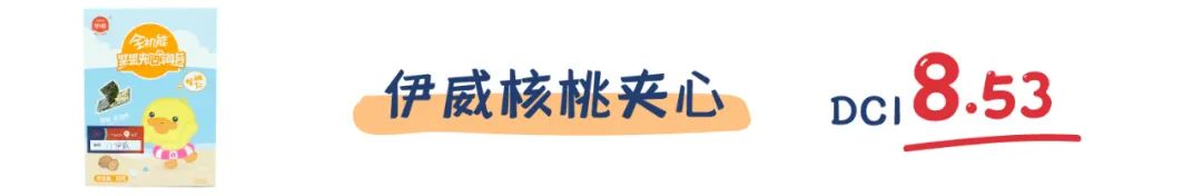 评测 | 宝宝都爱的23款海苔夹心脆,全是“糖盐陷阱”