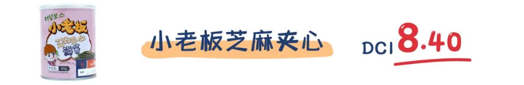 评测 | 宝宝都爱的23款海苔夹心脆,全是“糖盐陷阱”