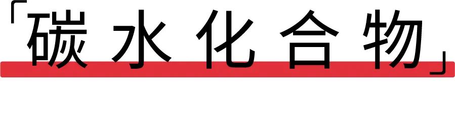 评测 | 宝宝都爱的23款海苔夹心脆,全是“糖盐陷阱”