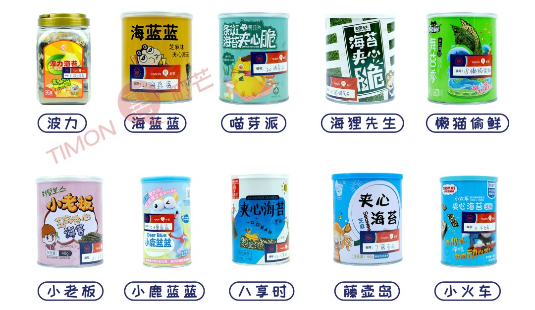 评测 | 宝宝都爱的23款海苔夹心脆,全是“糖盐陷阱”
