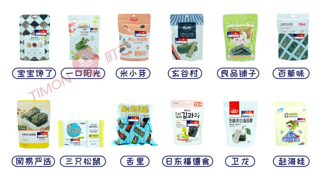 评测 | 宝宝都爱的23款海苔夹心脆,全是“糖盐陷阱”