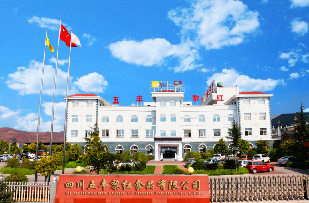 深耕全国市场，远销美国、东南亚，这款花椒油要来万商大会！