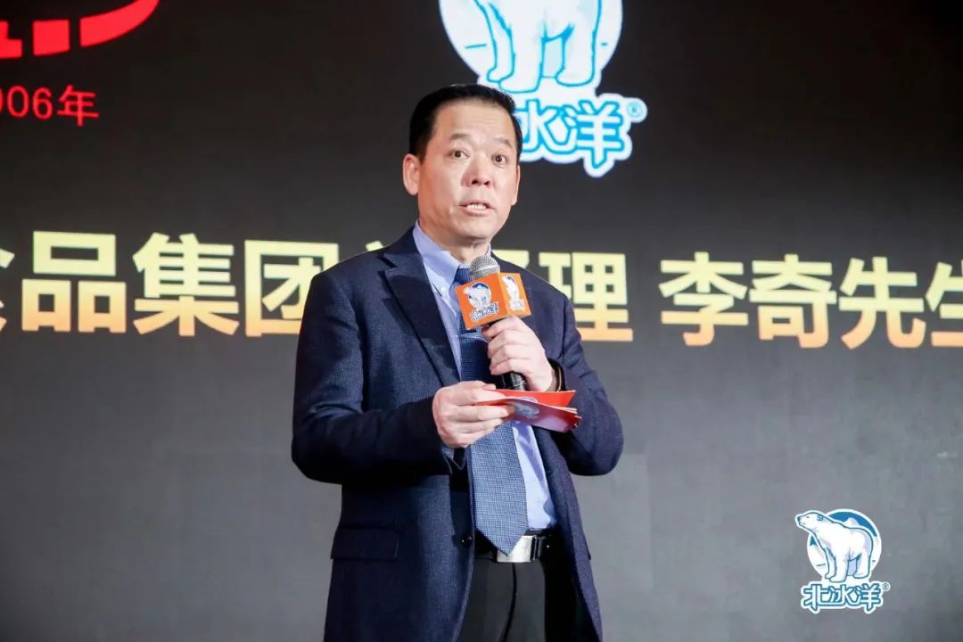 北冰洋推13款新品，铺摆“国潮X养生”局！