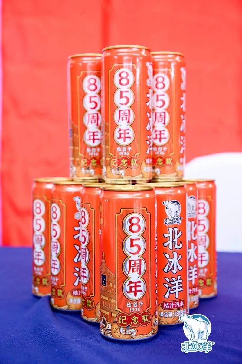 北冰洋推13款新品,铺摆“国潮X养生”局!