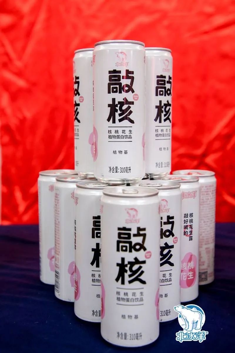 北冰洋推13款新品,铺摆“国潮X养生”局!