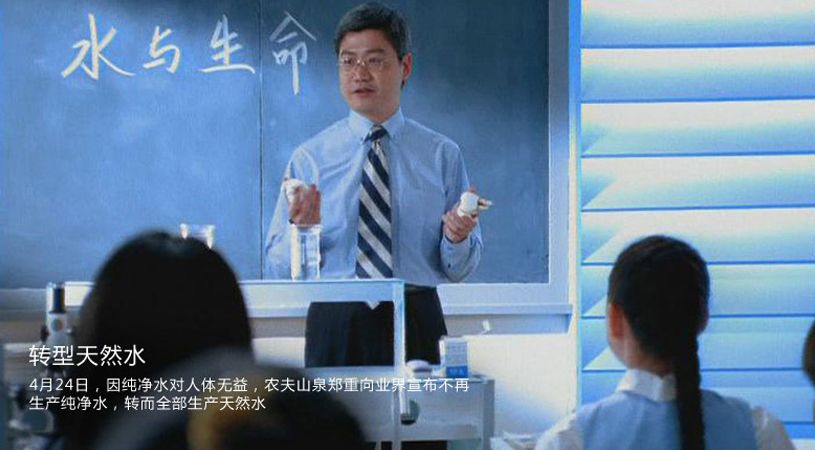钟睒睒:2020年,站于聚光灯之下