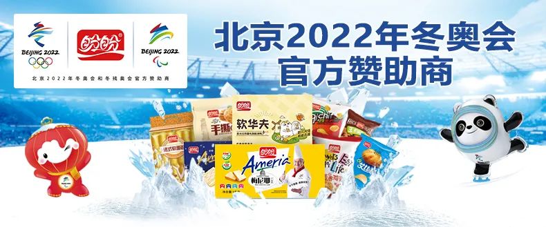 盼盼蔡金垵:66亿营收,年复合增长率28.98%