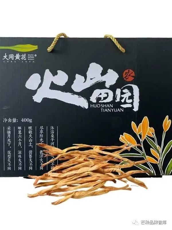 异彩绽放的大同黄花丨芒种解读