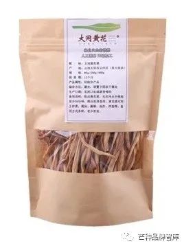 异彩绽放的大同黄花丨芒种解读
