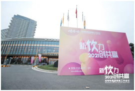 娃哈哈一年一度的营销盛会来了!20多款新品首发,你最中意谁?