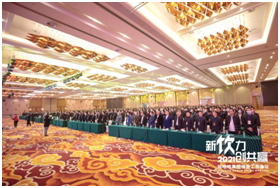娃哈哈一年一度的营销盛会来了!20多款新品首发,你最中意谁?