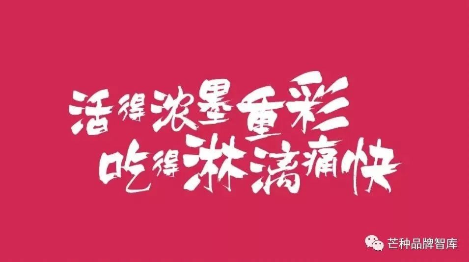 芒种解读丨巴味渝珍:于山河之间,见重庆风骨