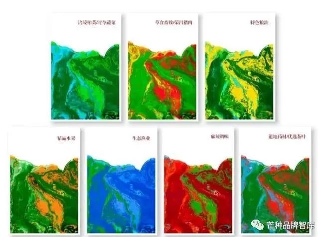 芒种解读丨巴味渝珍:于山河之间,见重庆风骨