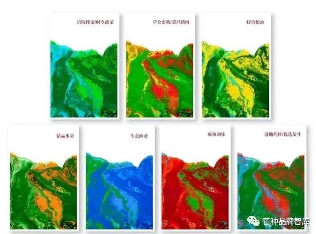 芒种解读丨巴味渝珍:于山河之间,见重庆风骨