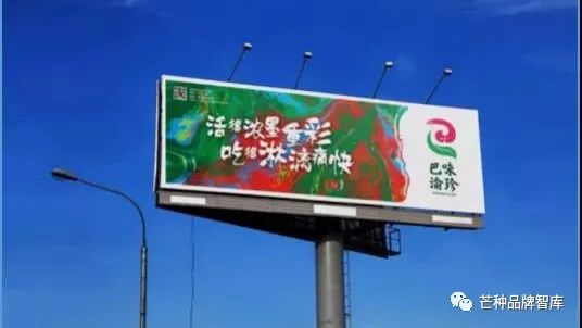 芒种解读丨巴味渝珍:于山河之间,见重庆风骨