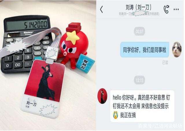 碾压模式下,直播之后再无风口?