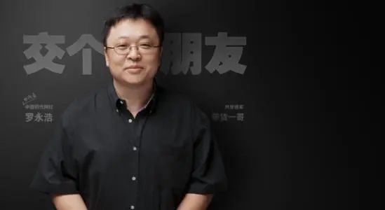 碾压模式下，直播之后再无风口？