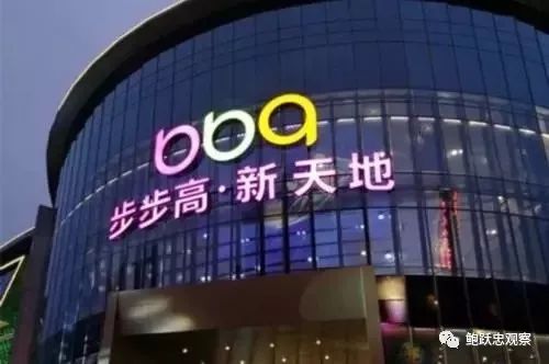 从步步高的会员贡献看顾客价值的重要性