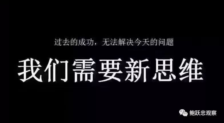 从步步高的会员贡献看顾客价值的重要性