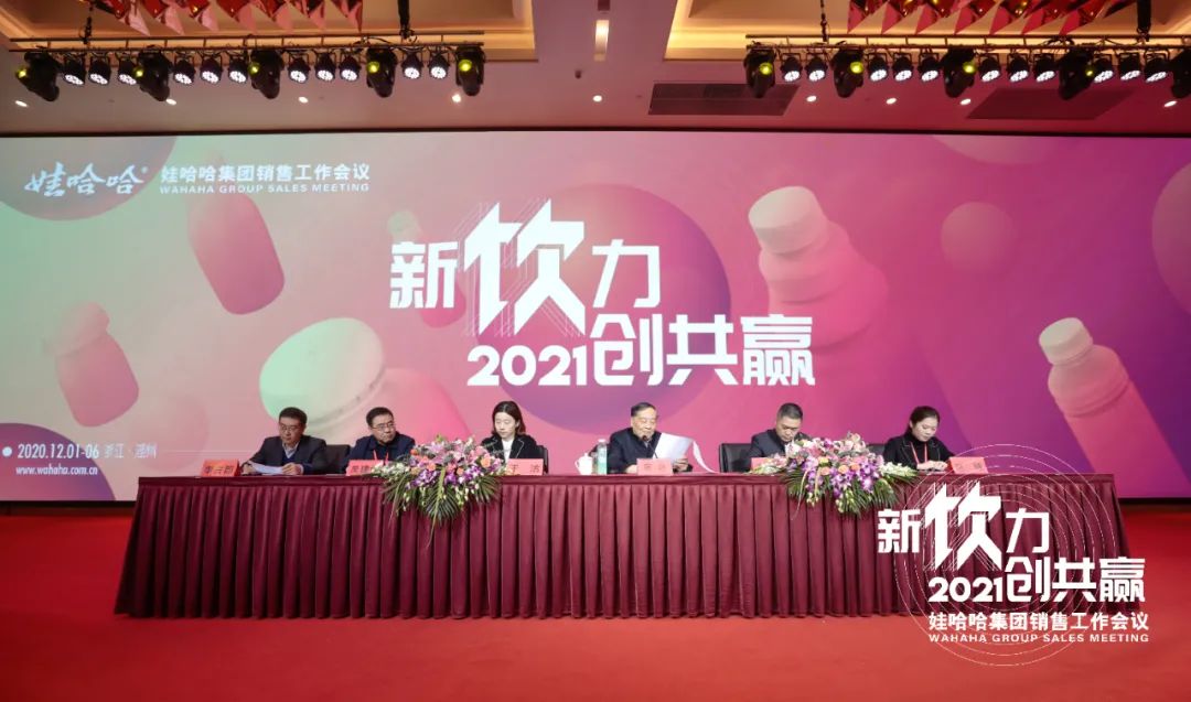 娃哈哈连推20余款新品,2021年这样布局!