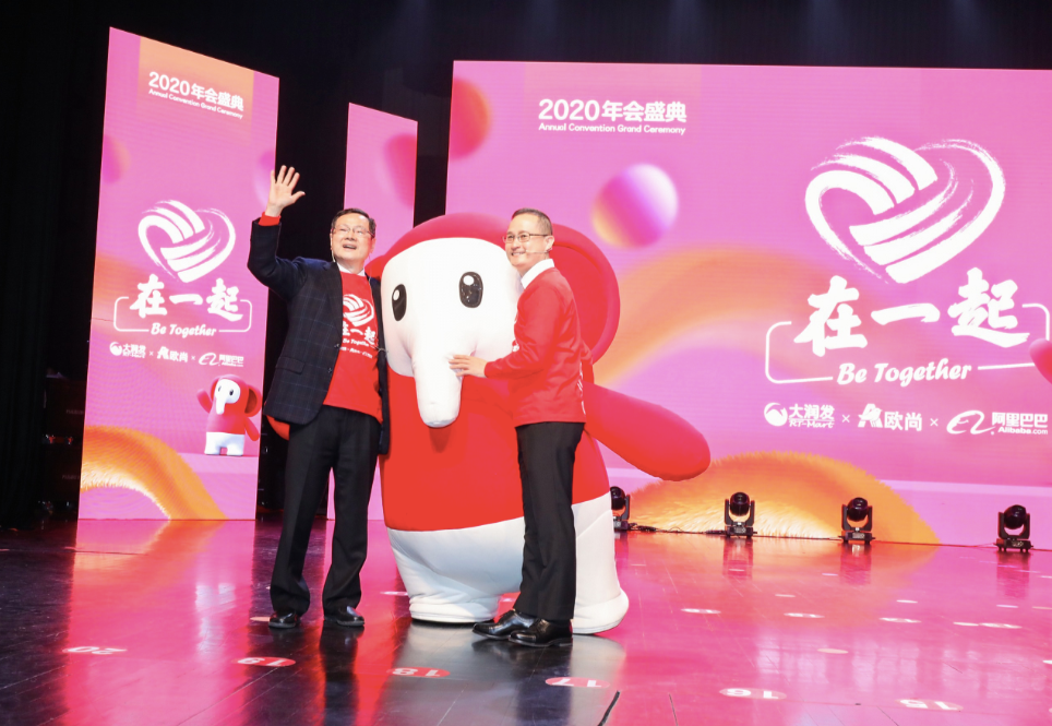 黄明端功成身退,林小海正式接任大润发CEO!