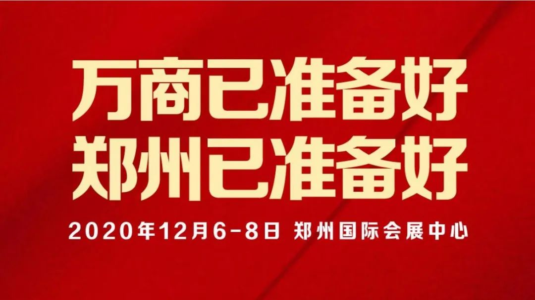 2021年德国ProWein酒展取消，国内酒商“不意外”