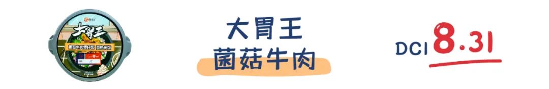 町芒评测 | 20款魔幻料理自热米饭,“随便吃吃”界终极选择
