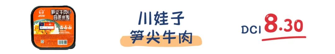 町芒评测 | 20款魔幻料理自热米饭,“随便吃吃”界终极选择