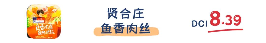 町芒评测 | 20款魔幻料理自热米饭,“随便吃吃”界终极选择