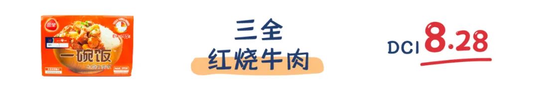 町芒评测 | 20款魔幻料理自热米饭,“随便吃吃”界终极选择