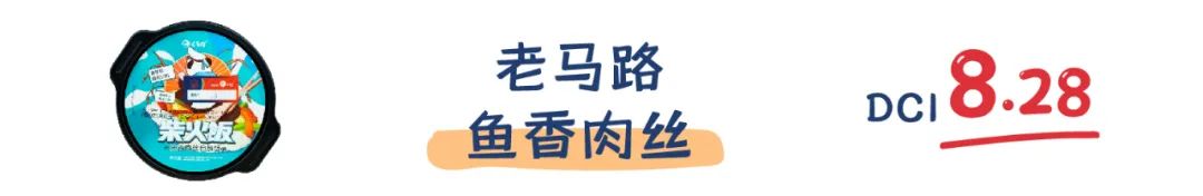 町芒评测 | 20款魔幻料理自热米饭,“随便吃吃”界终极选择