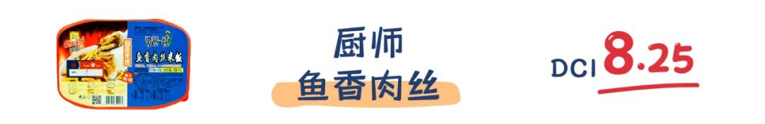 町芒评测 | 20款魔幻料理自热米饭,“随便吃吃”界终极选择