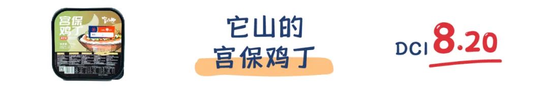 町芒评测 | 20款魔幻料理自热米饭,“随便吃吃”界终极选择