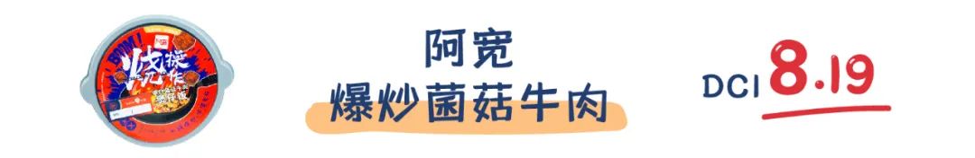 町芒评测 | 20款魔幻料理自热米饭,“随便吃吃”界终极选择