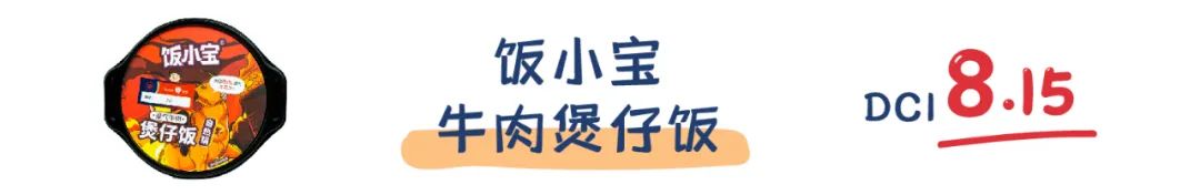 町芒评测 | 20款魔幻料理自热米饭,“随便吃吃”界终极选择