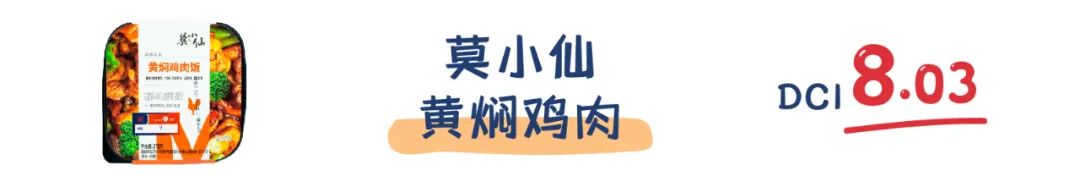 町芒评测 | 20款魔幻料理自热米饭,“随便吃吃”界终极选择