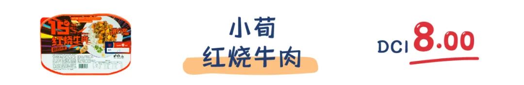 町芒评测 | 20款魔幻料理自热米饭,“随便吃吃”界终极选择