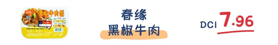 町芒评测 | 20款魔幻料理自热米饭,“随便吃吃”界终极选择