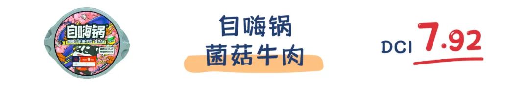 町芒评测 | 20款魔幻料理自热米饭,“随便吃吃”界终极选择