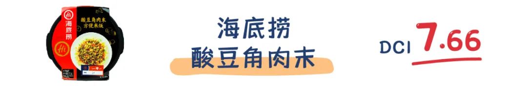 町芒评测 | 20款魔幻料理自热米饭,“随便吃吃”界终极选择