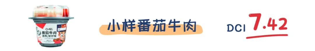 町芒评测 | 20款魔幻料理自热米饭,“随便吃吃”界终极选择