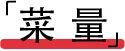 町芒评测 | 20款魔幻料理自热米饭,“随便吃吃”界终极选择