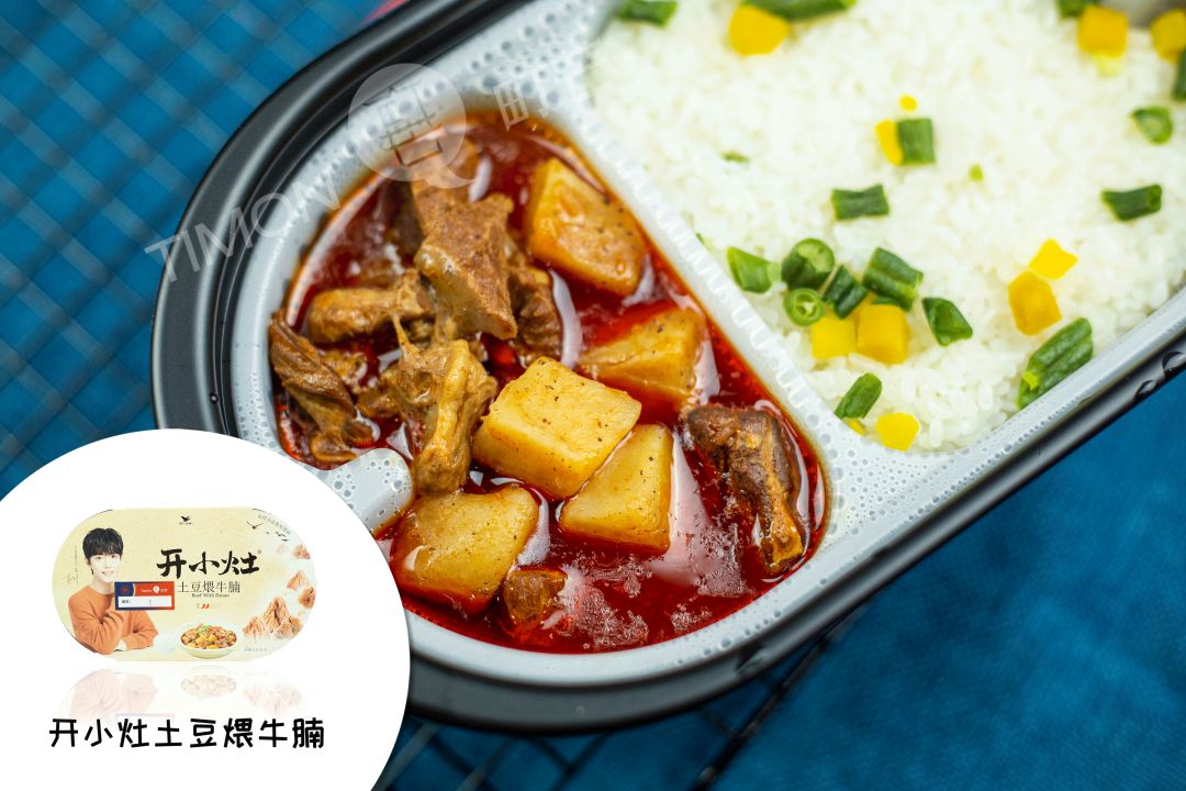 町芒评测 | 20款魔幻料理自热米饭,“随便吃吃”界终极选择