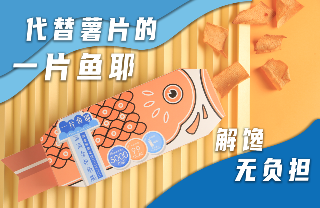 2020年，资本追过的食品品牌长啥样？