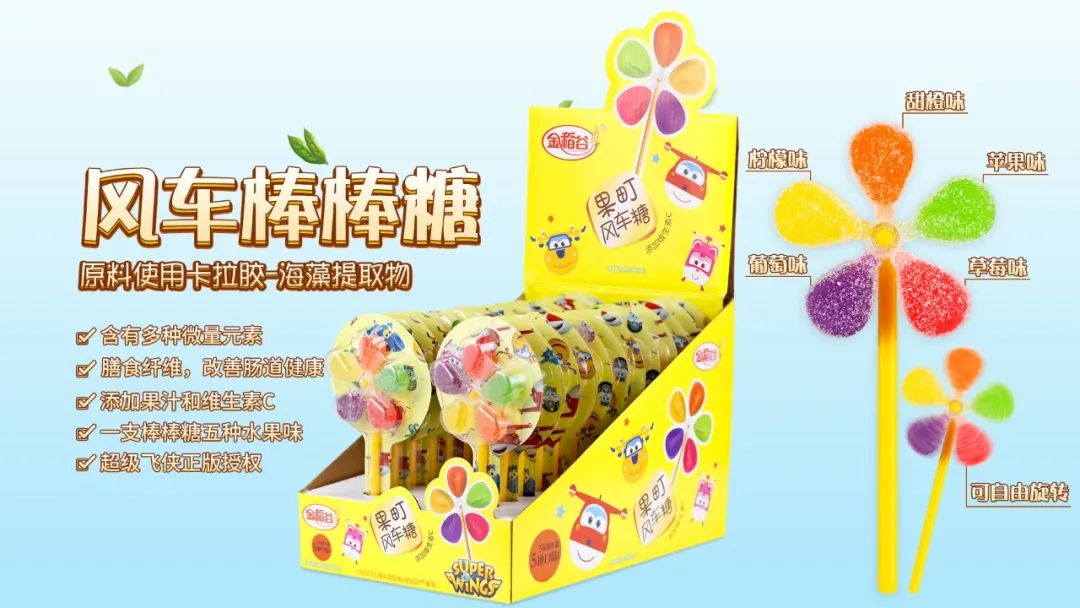 徽记、百草味…50+品牌中国进家食品大会等您来!